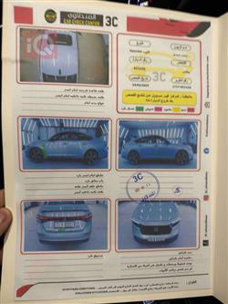 هوندا أكورد